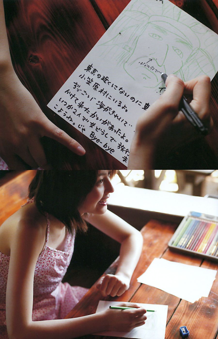 Masami Nagasawa HD Images/Photo Gallery Download #9329973