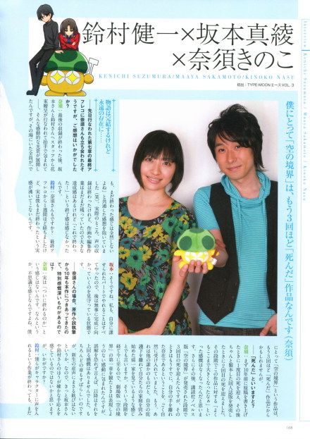 Maaya Sakamoto HD Images/Photo Gallery Download #1857994