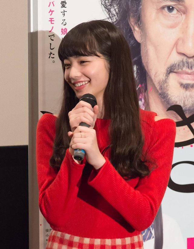 Nana Komatsu HD Images/Photo Gallery Download #3901656