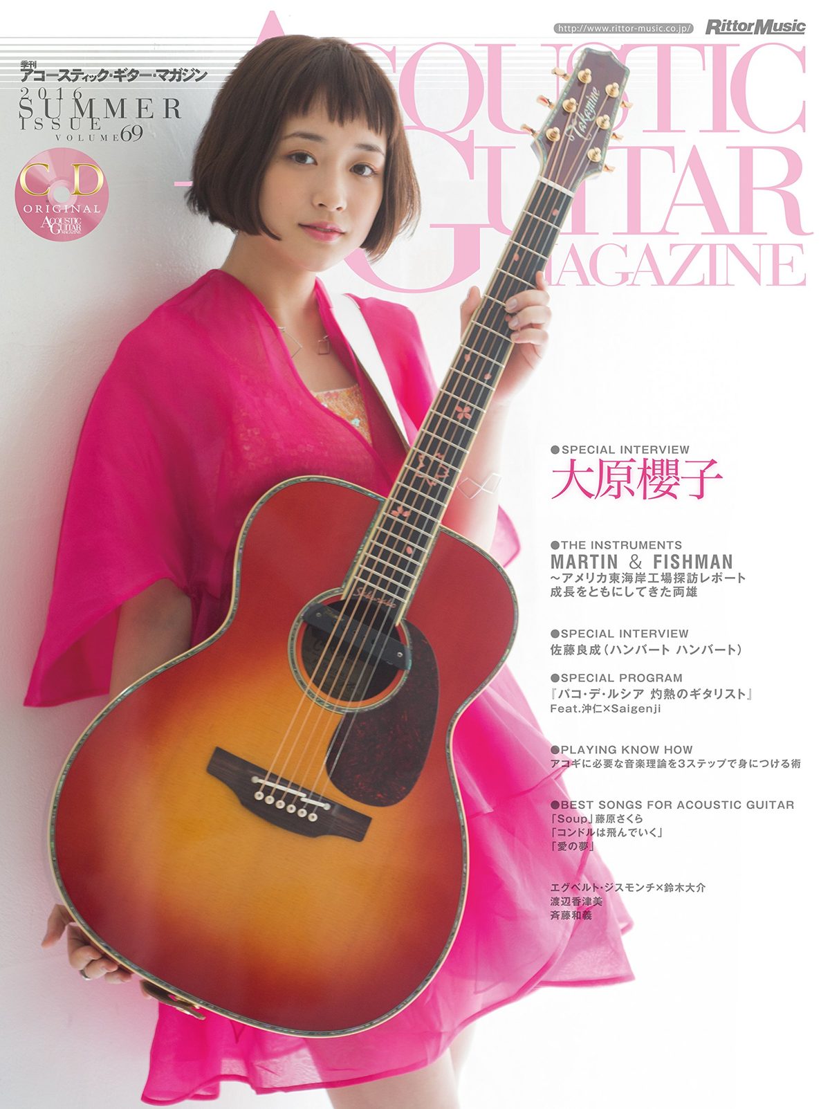 Sakurako Oohara HD Images/Photo Gallery Download #4049681