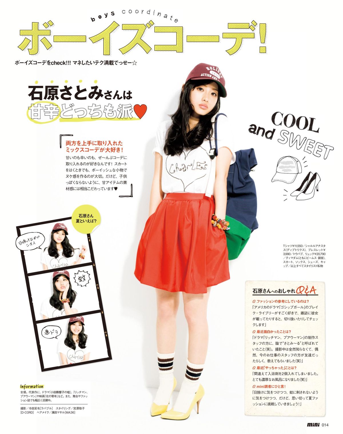 Satomi Ishihara HD Images/Photo Gallery Download #618115