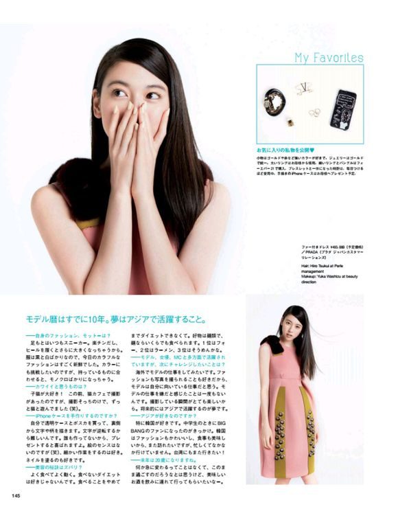 三吉彩花 高清写真/照片下载 #7101106