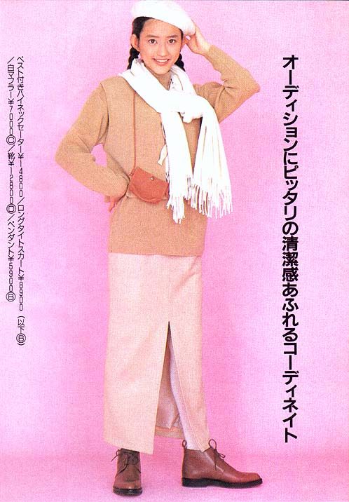 Maju Ozawa HD Images/Photo Gallery Download #7040305