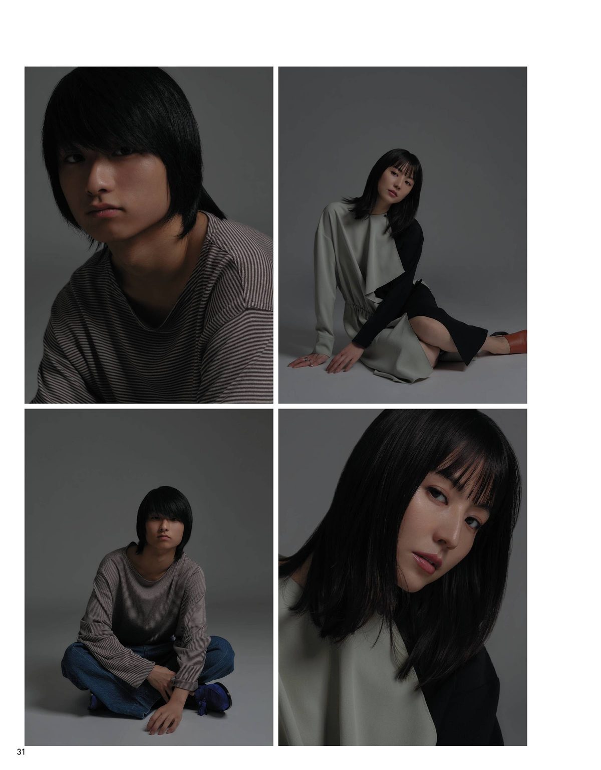 長澤まさみ HD画像/フォトギャラリーダウンロード #5986799