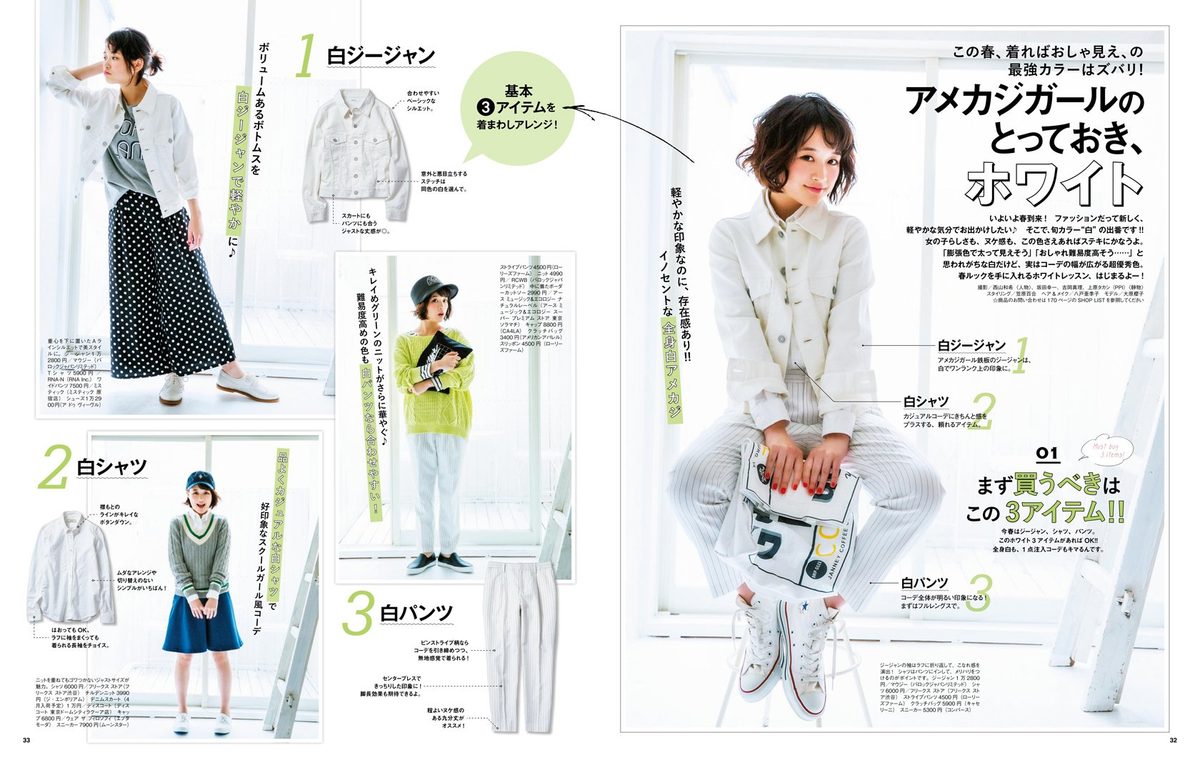 Sakurako Oohara HD Images/Photo Gallery Download #4049973