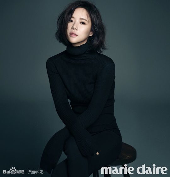Jeong-eum Hwang HD Images/Photo Gallery Download #6974966
