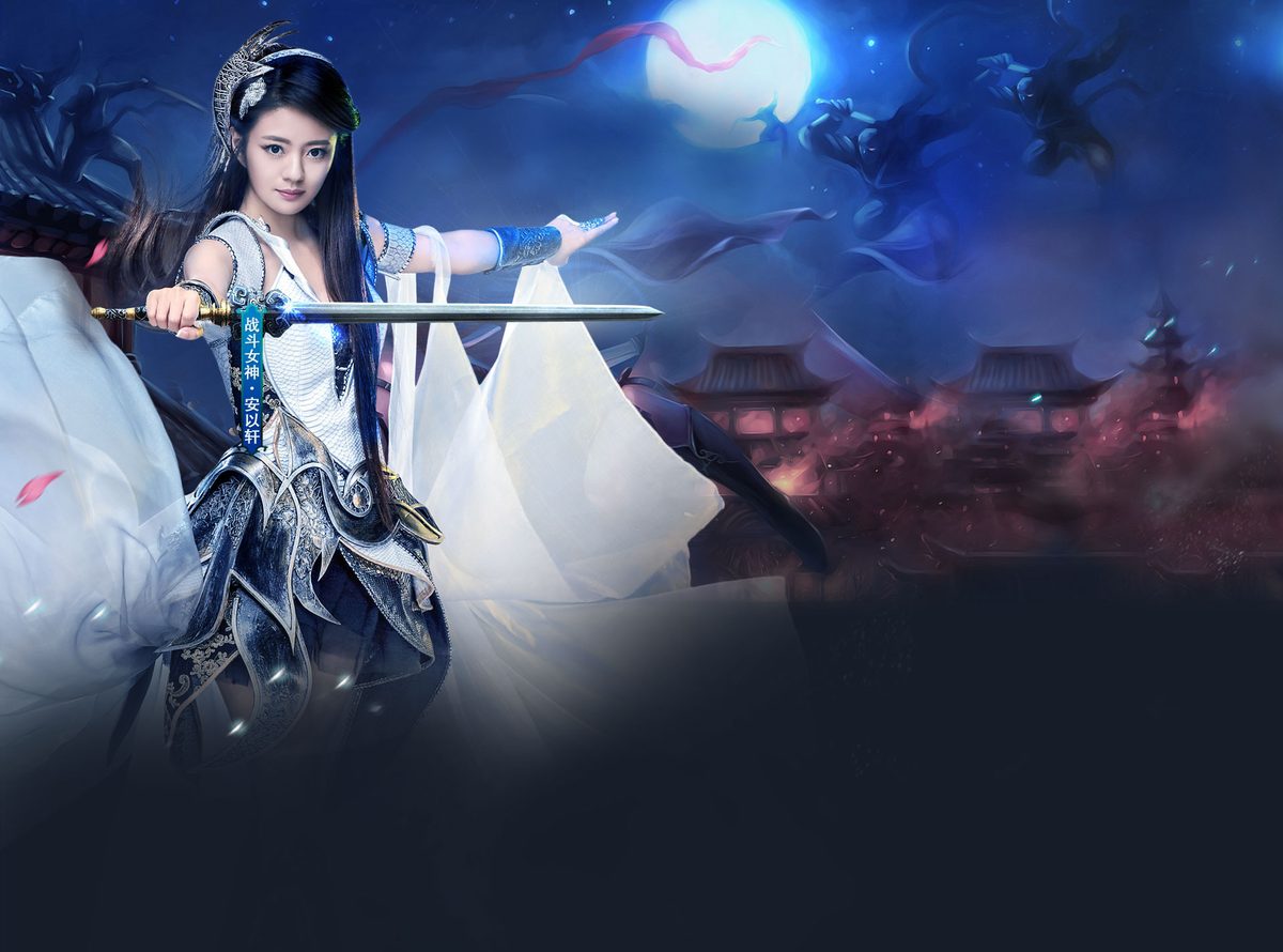 安以轩 高清写真/照片下载 #1727900