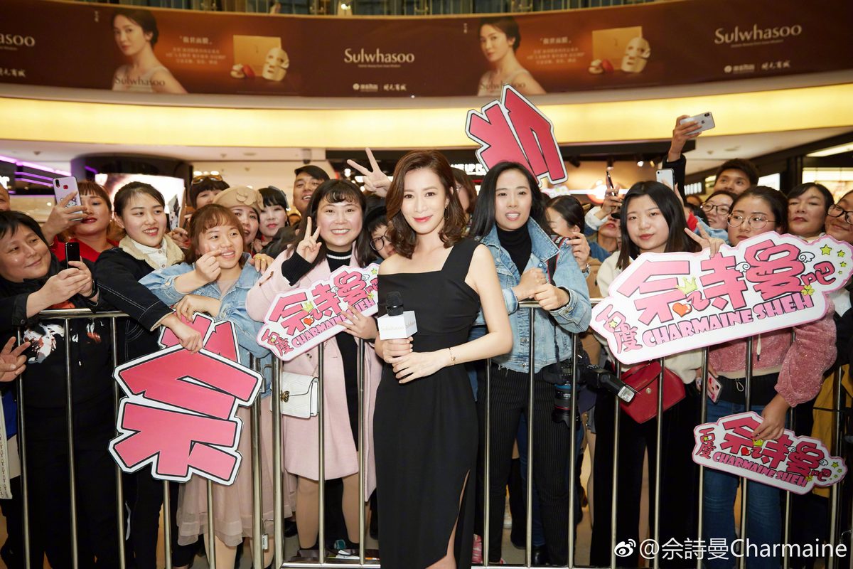 Charmaine Sheh HD Images/Photo Gallery Download #783779