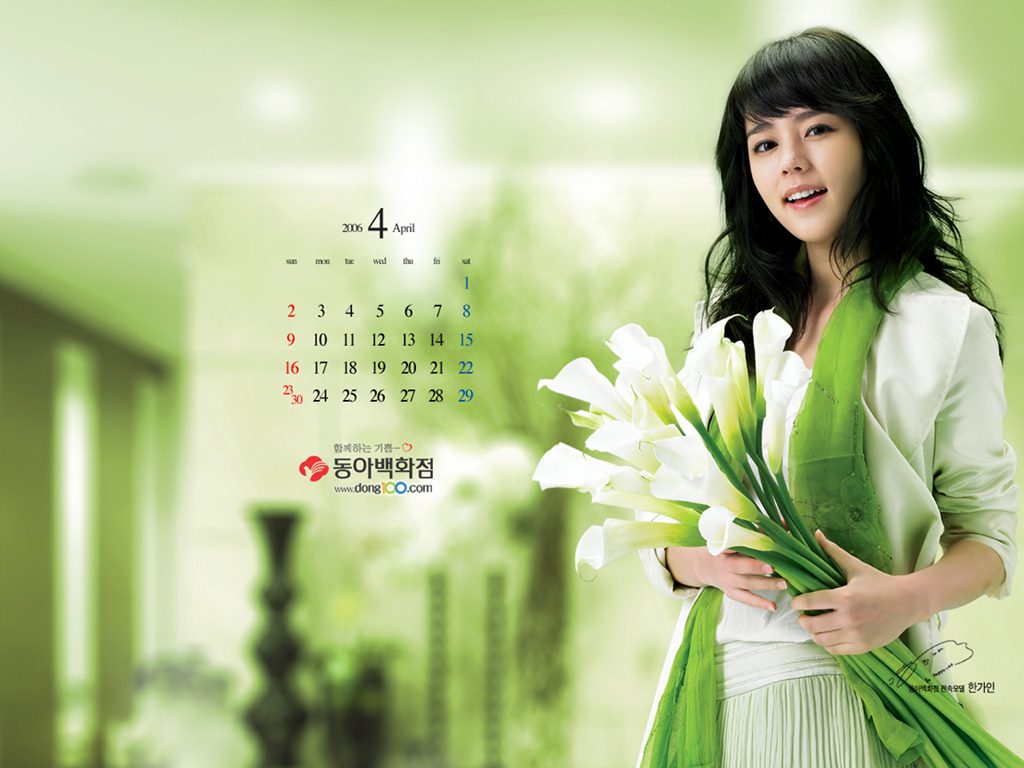Ga-in Han HD Images/Photo Gallery Download #1611696
