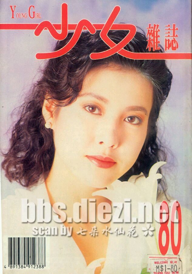 Anita Lee HD Images/Photo Gallery Download #6795704