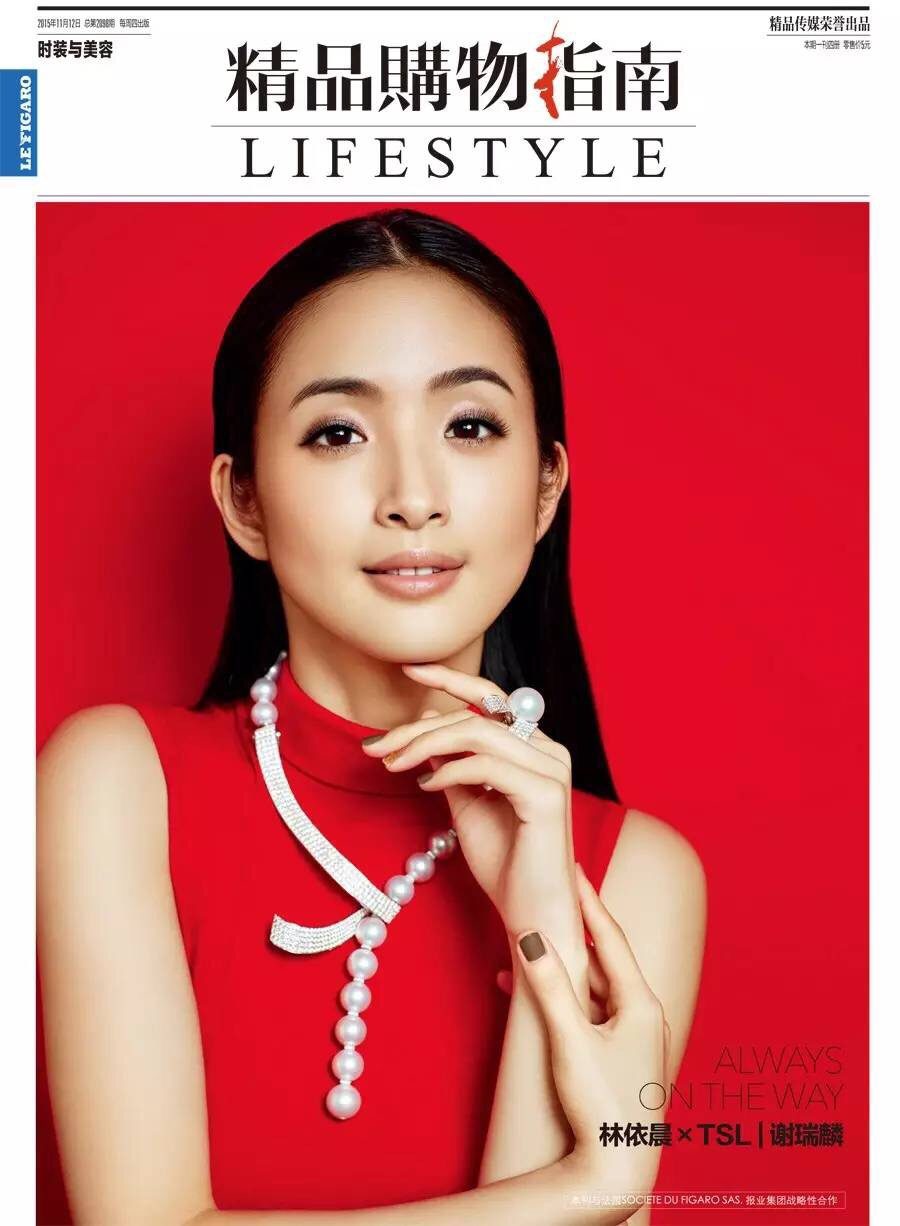 Ariel Lin HD Images/Photo Gallery Download #1393218