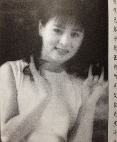 Mingming Zhao HD Images/Photo Gallery Download #6997427