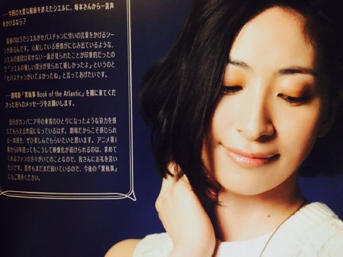 Maaya Sakamoto HD Images/Photo Gallery Download #6713602