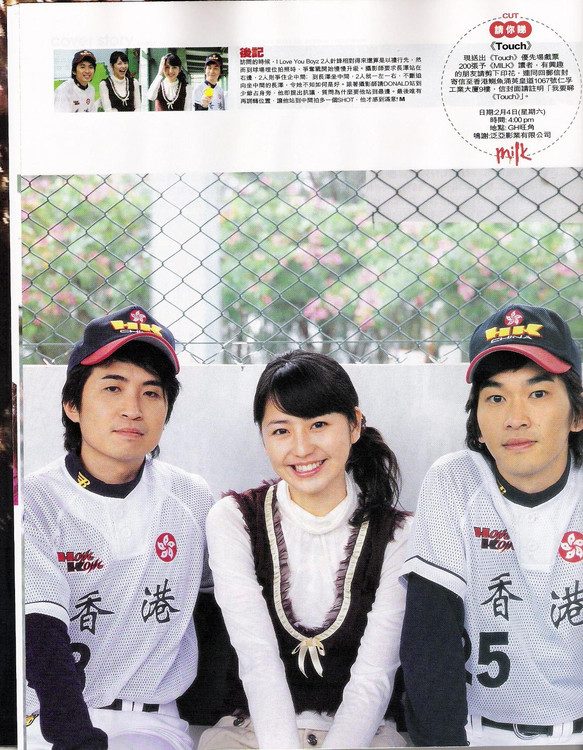 长泽雅美 高清写真/照片下载 #1658315