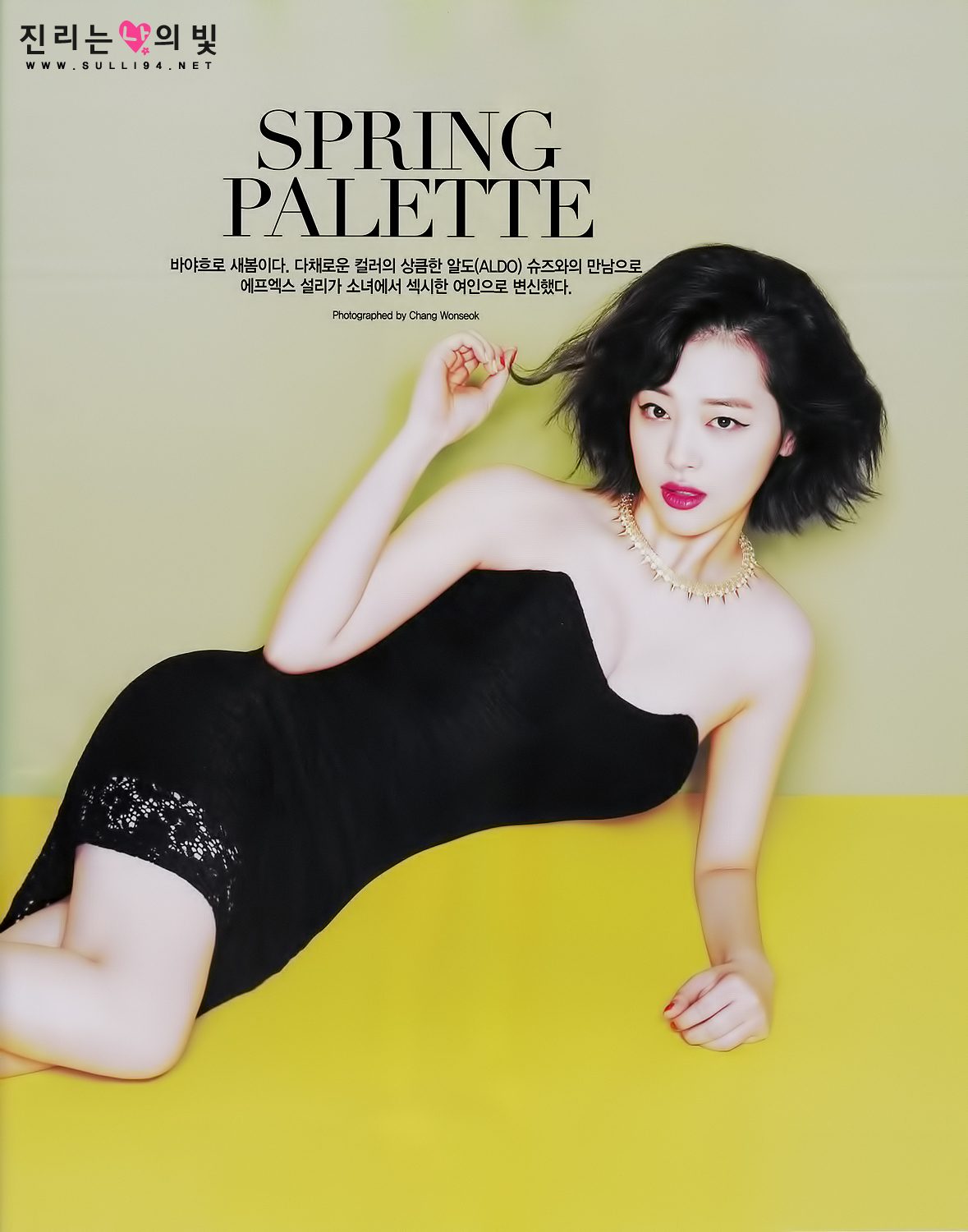 Seol-ri Choi HD Images/Photo Gallery Download #1864868