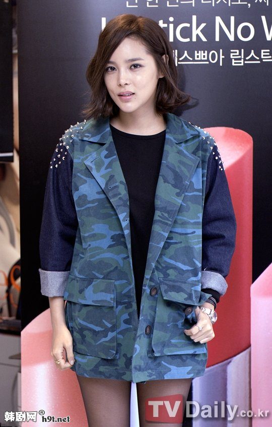 Si-yeon Park HD Images/Photo Gallery Download #1782474