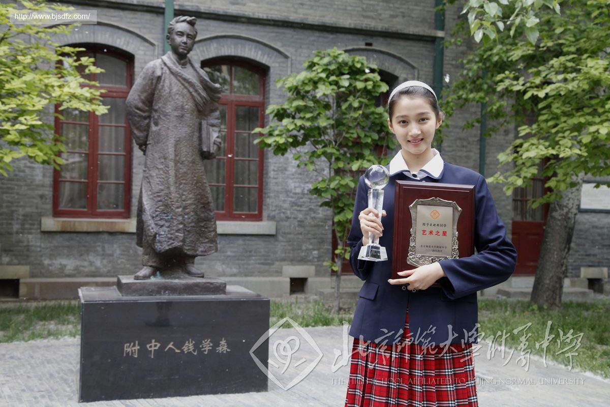 Xiaotong Guan HD Images/Photo Gallery Download #7097452