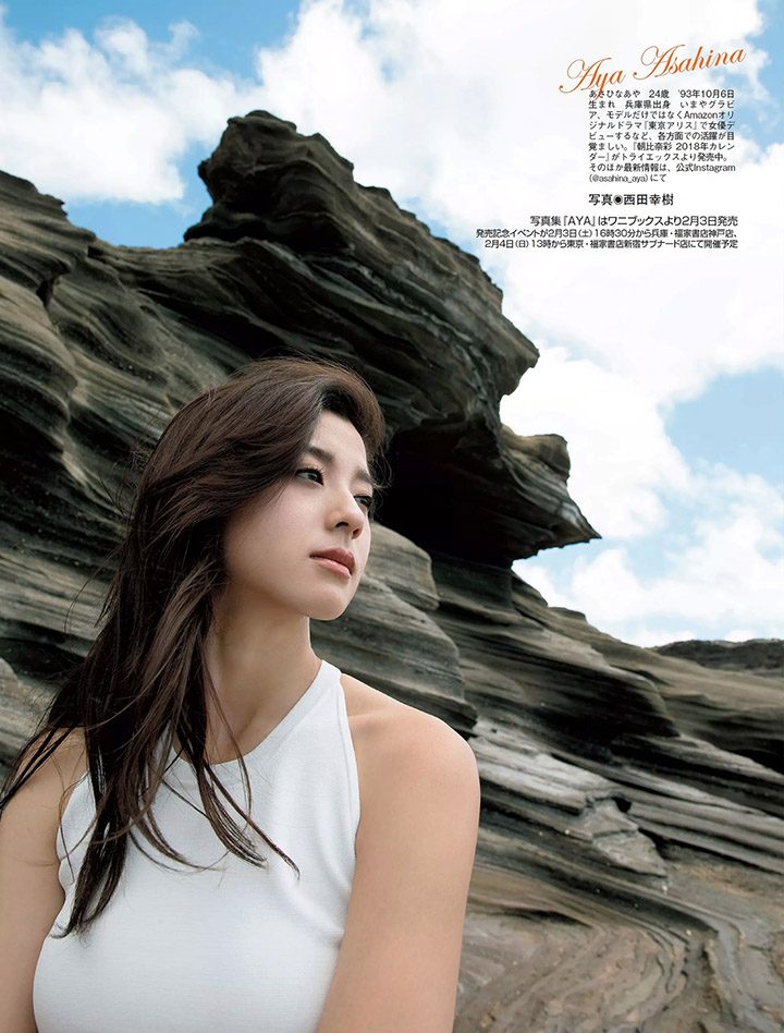 Aya Asahina HD Images/Photo Gallery Download #6136576