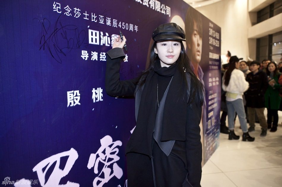 Liu Yifei HD Images/Photo Gallery Download #6707375