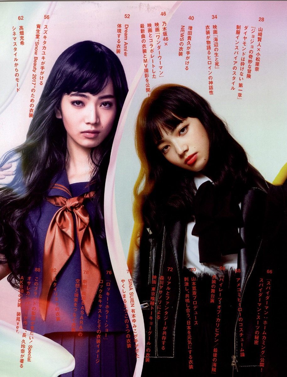 小松菜奈 高清写真/照片下载 #3896889