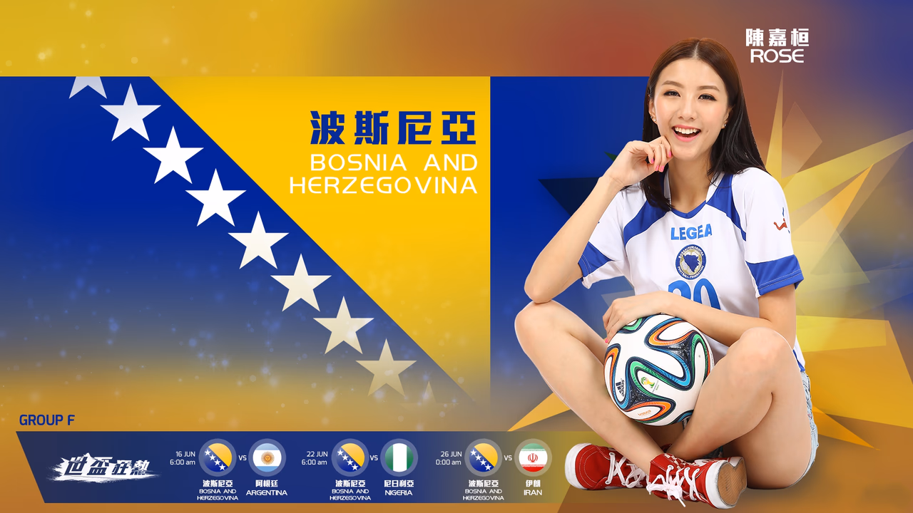 陈嘉桓 高清写真/照片下载 #3314741