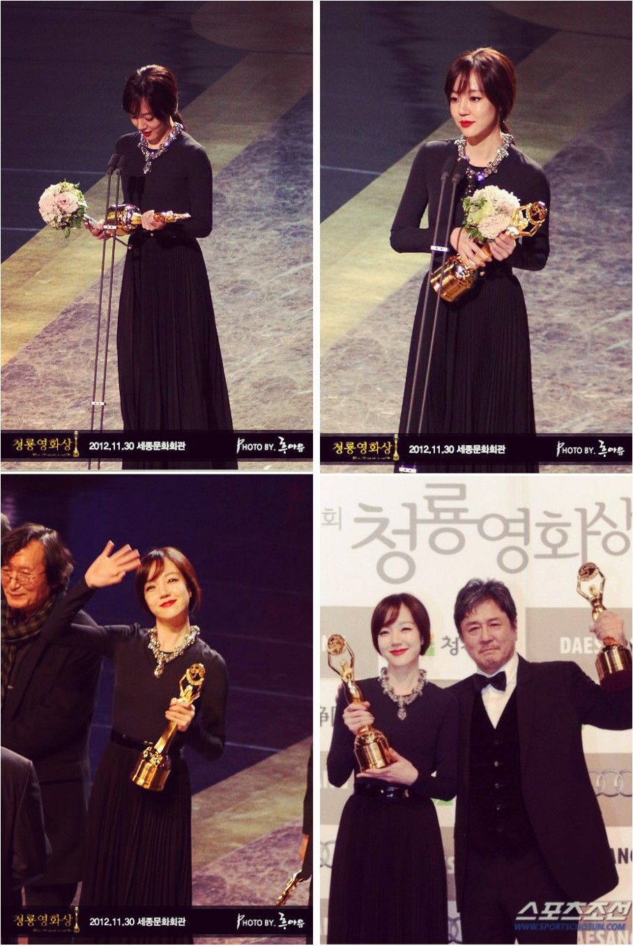 Su-jeong Lim HD Images/Photo Gallery Download #1404622