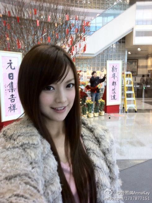 叶熙祺 高清写真/照片下载 #3474991