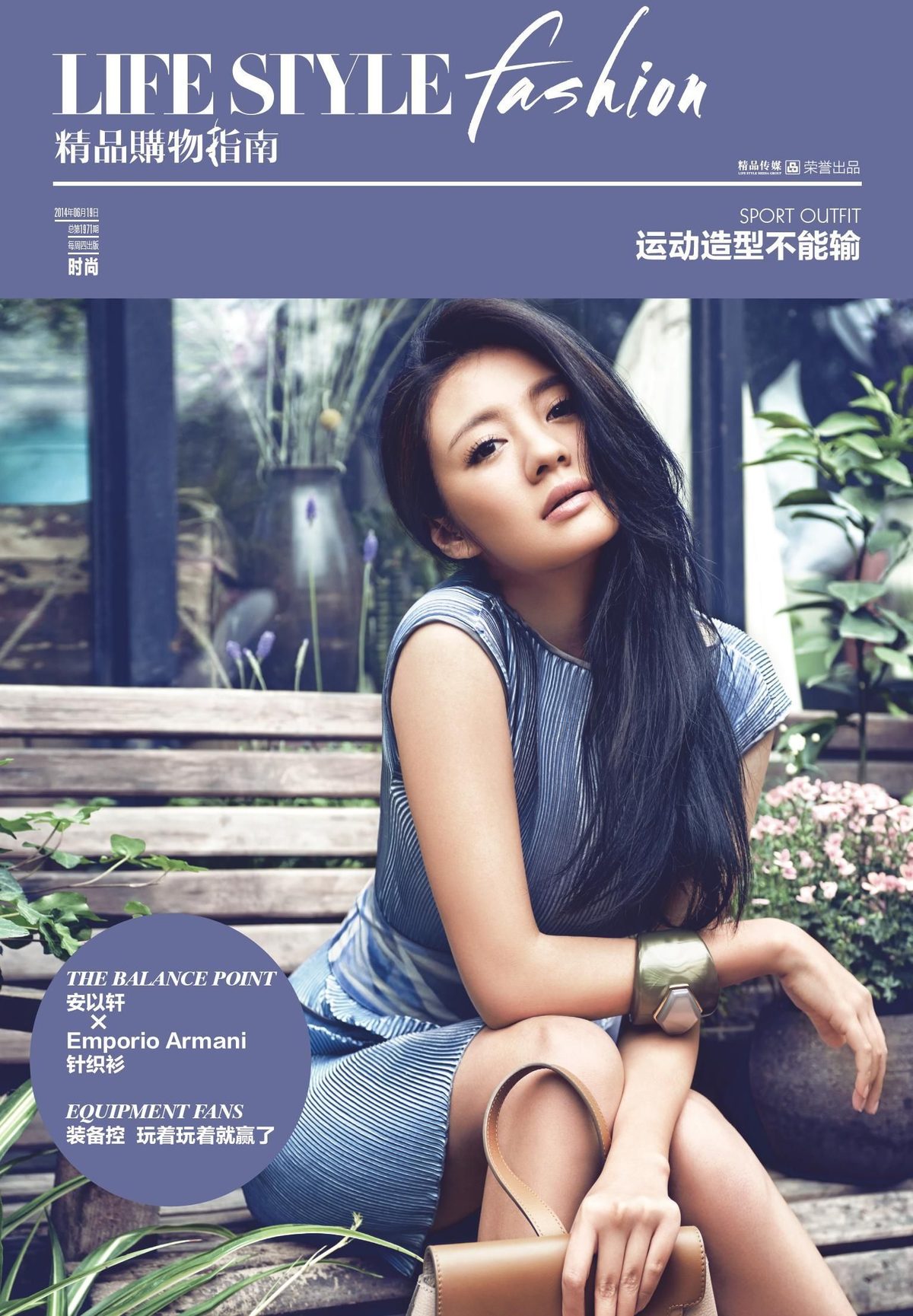 Ady An HD Images/Photo Gallery Download #819925