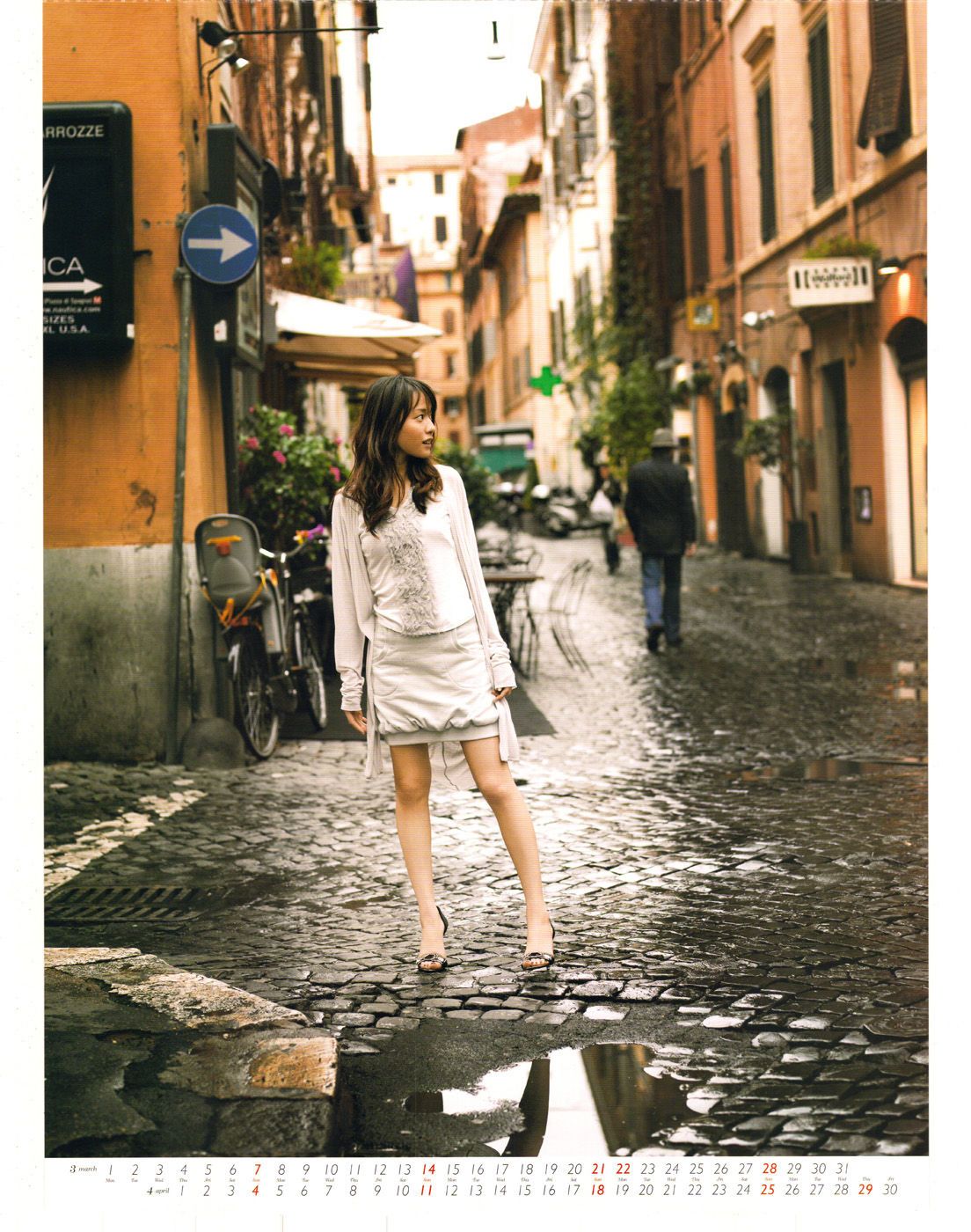 戸田恵梨香 HD画像/フォトギャラリーダウンロード #4079600