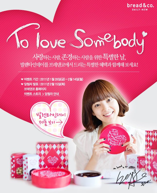 Seung-ah Yun HD Images/Photo Gallery Download #6979583