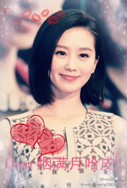 Shi Shi Liu HD Images/Photo Gallery Download #824755