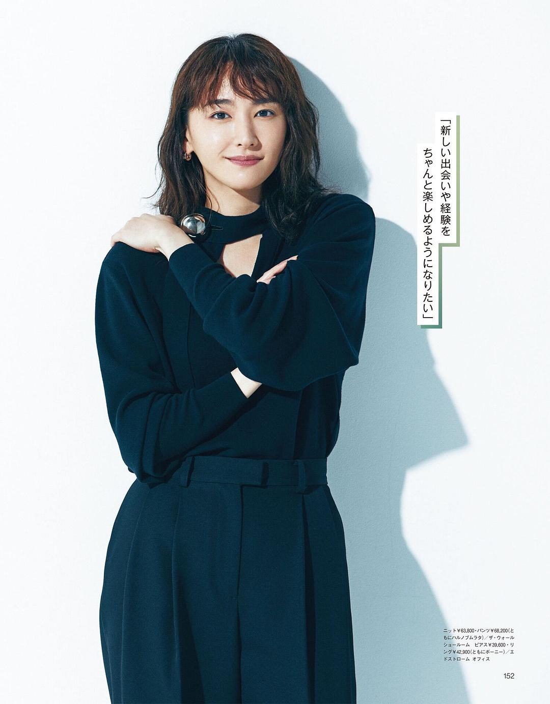Yui Aragaki HD Images/Photo Gallery Download #9328947