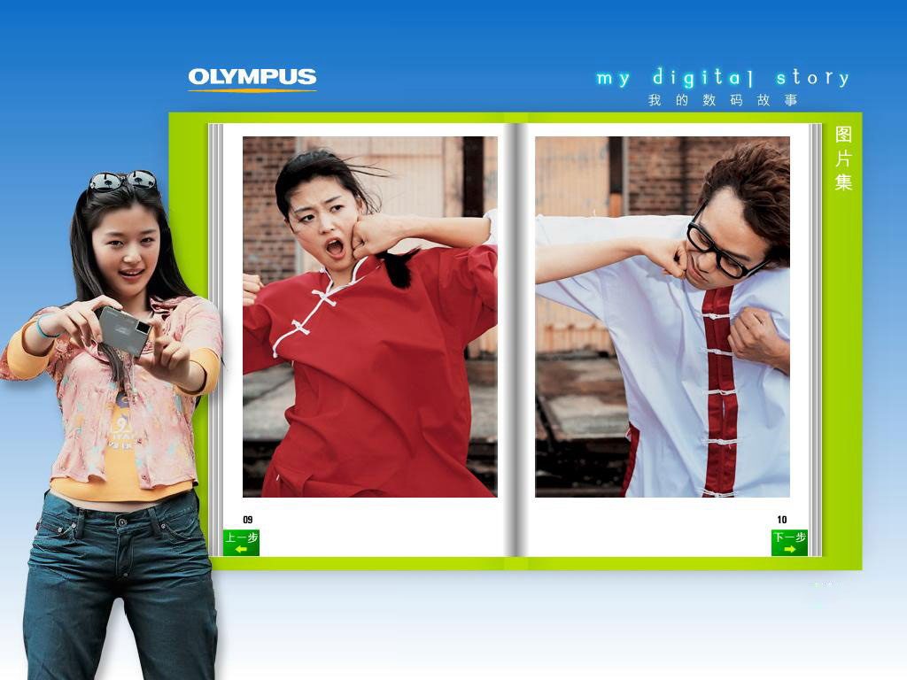 Jun Ji-hyun HD Images/Photo Gallery Download #1531646