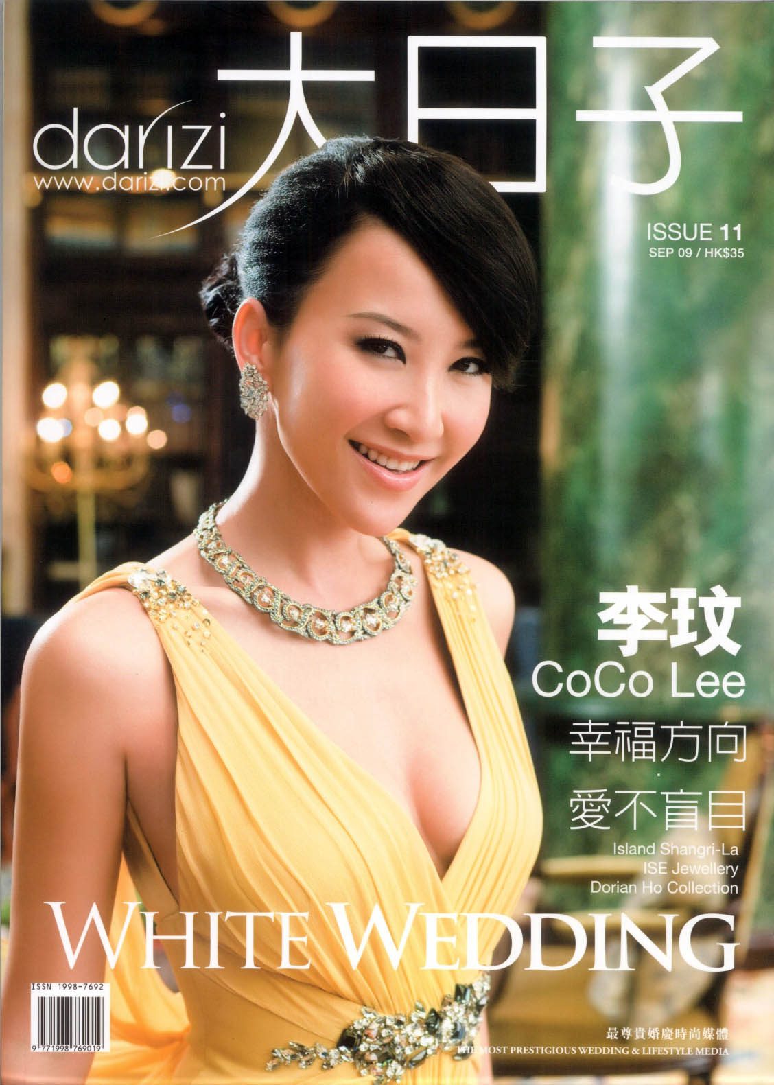 CoCo Lee HD Images/Photo Gallery Download #621627