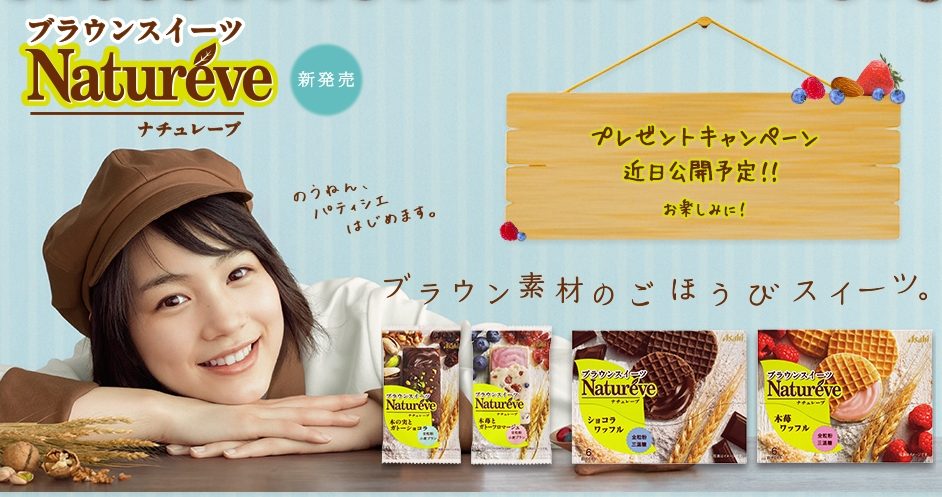 能年玲奈 HD画像/フォトギャラリーダウンロード #3349719