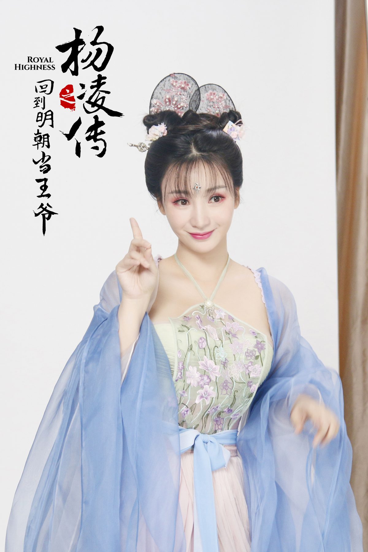 柳岩 高清写真/照片下载 #1971183