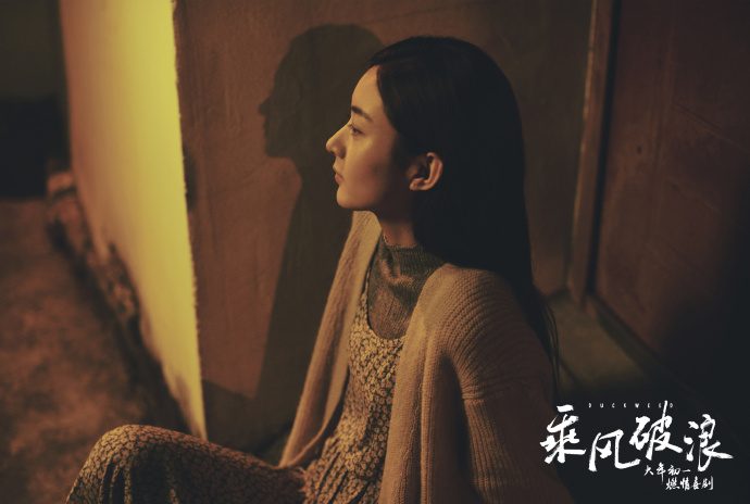 Zanilia Zhao HD Images/Photo Gallery Download #7028751