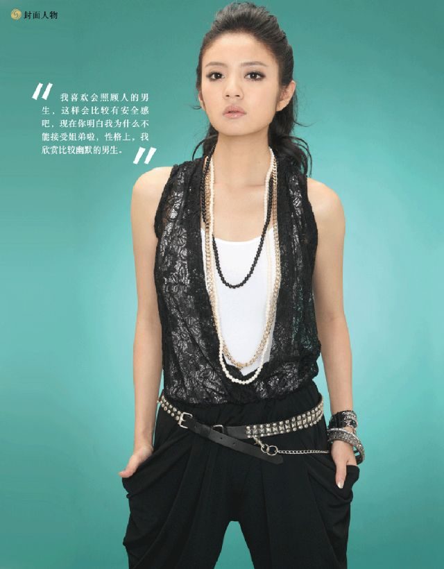 Ady An HD Images/Photo Gallery Download #7099463
