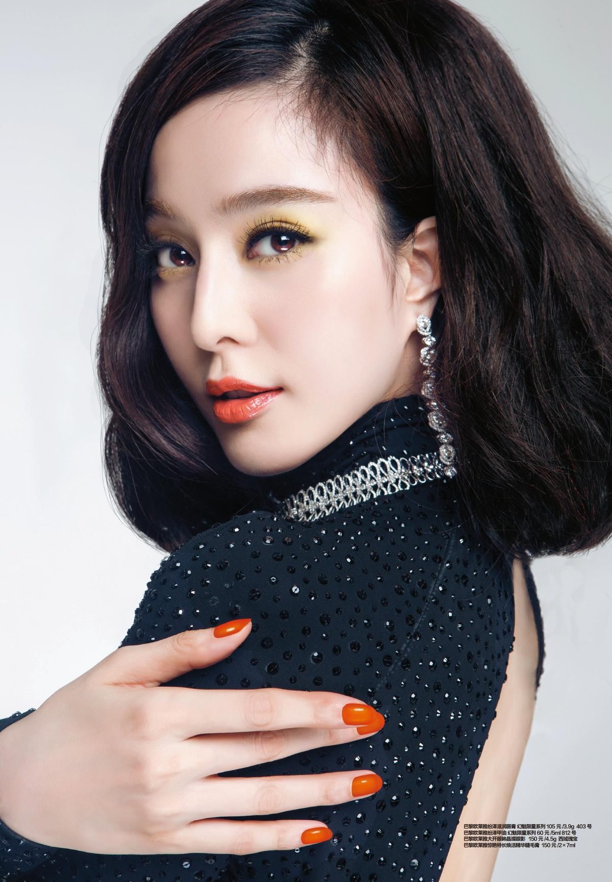 ファン・ビンビン HD画像/フォトギャラリーダウンロード #1187604