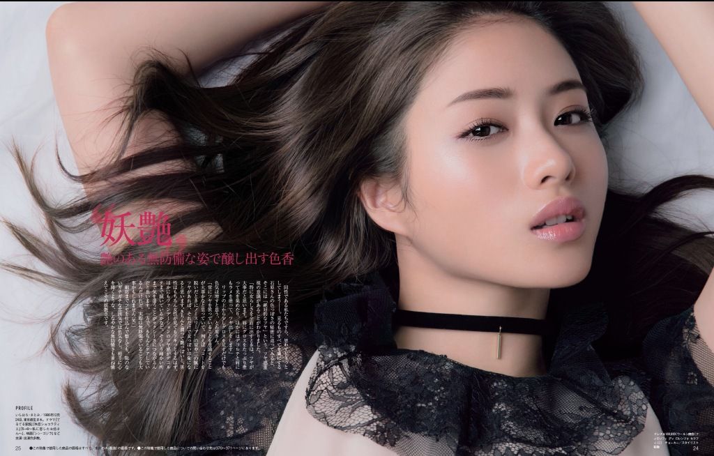 Satomi Ishihara HD Images/Photo Gallery Download #804046