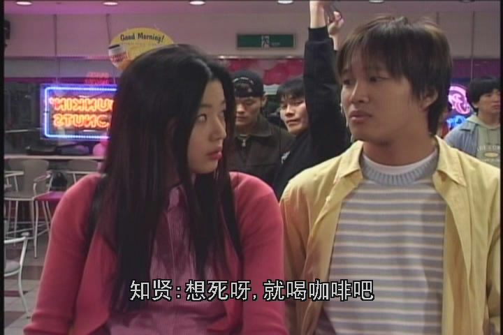 Jun Ji-hyun HD Images/Photo Gallery Download #1502982