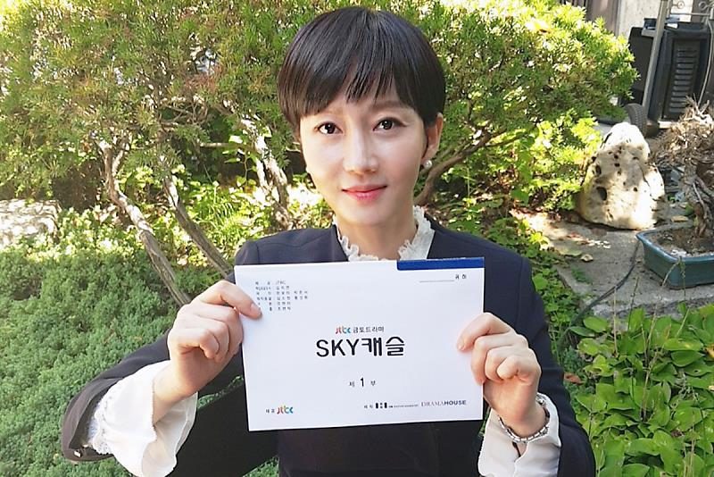 Jung-ah Yum HD Images/Photo Gallery Download #799224