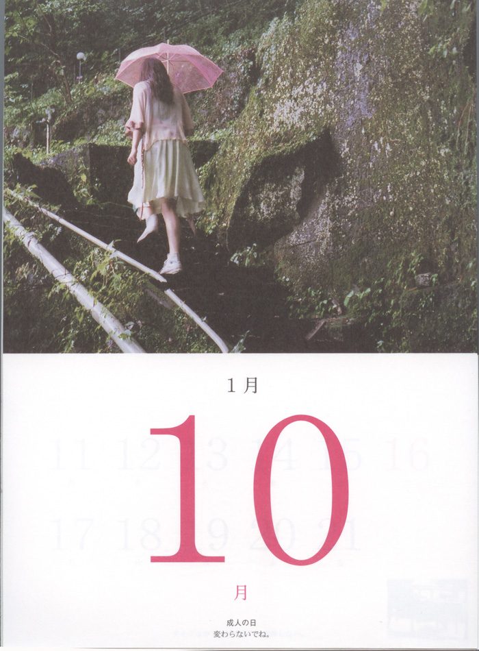 長澤まさみ HD画像/フォトギャラリーダウンロード #1789088