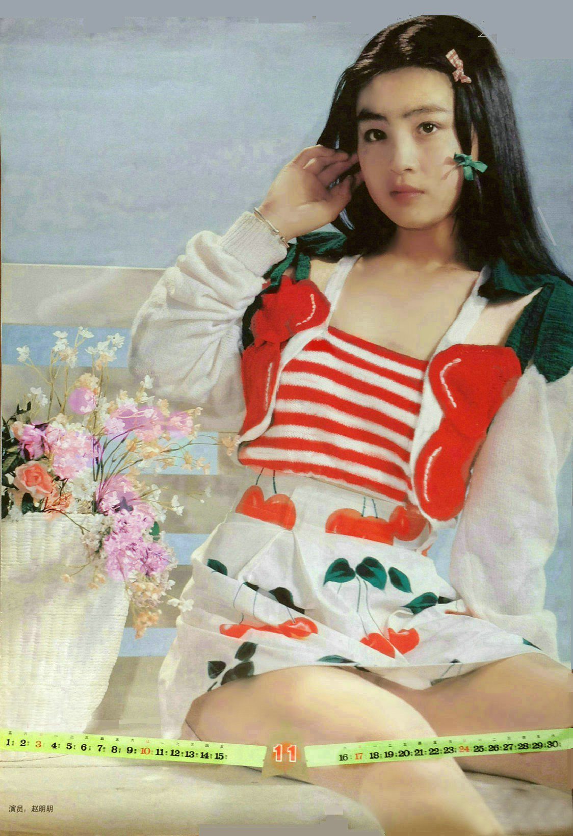 Mingming Zhao HD Images/Photo Gallery Download #6997806