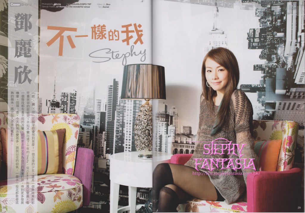 Stephy Tang HD Images/Photo Gallery Download #1573443