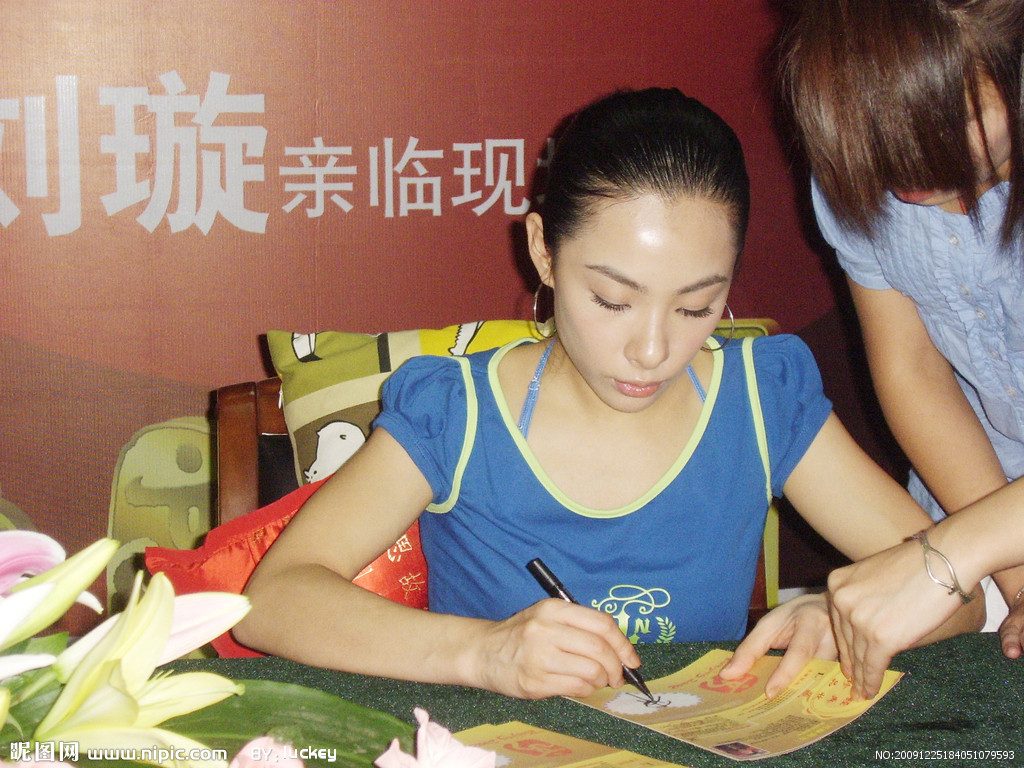 Xuan Liu HD画像/フォトギャラリーダウンロード #1258089