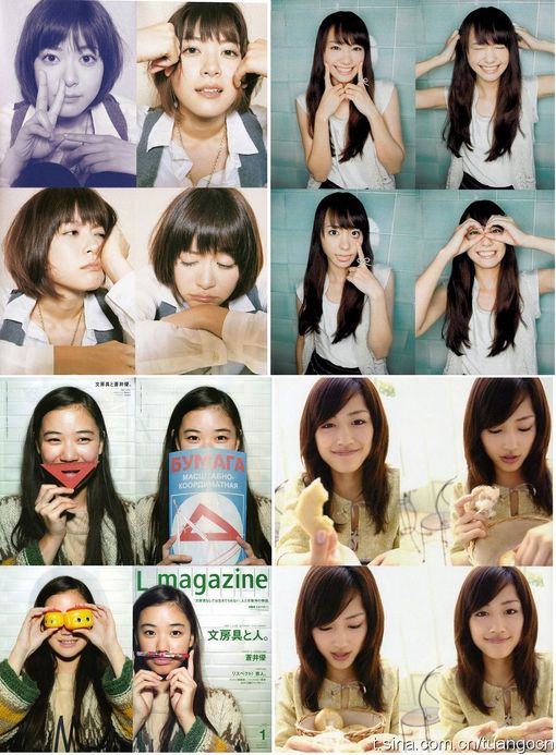 Yui Aragaki HD Images/Photo Gallery Download #7185055