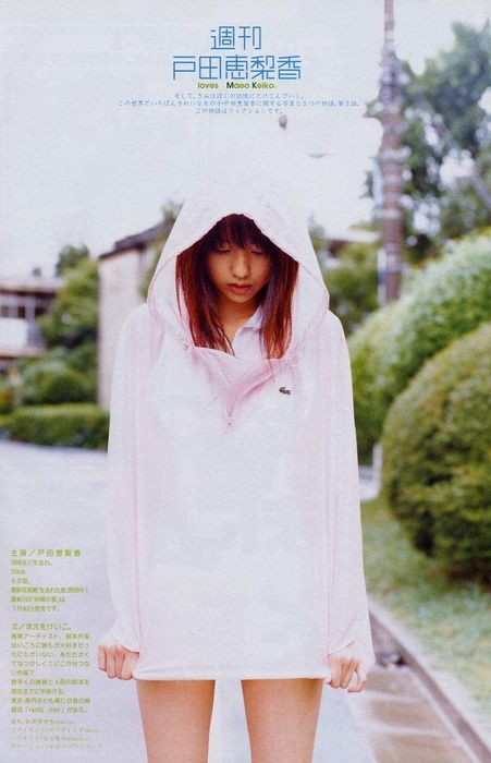 戸田恵梨香 HD画像/フォトギャラリーダウンロード #4078811