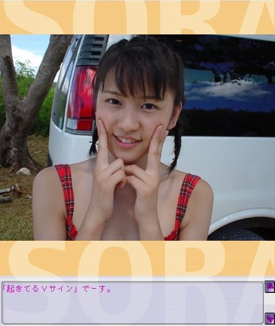 长泽雅美 高清写真/照片下载 #800100