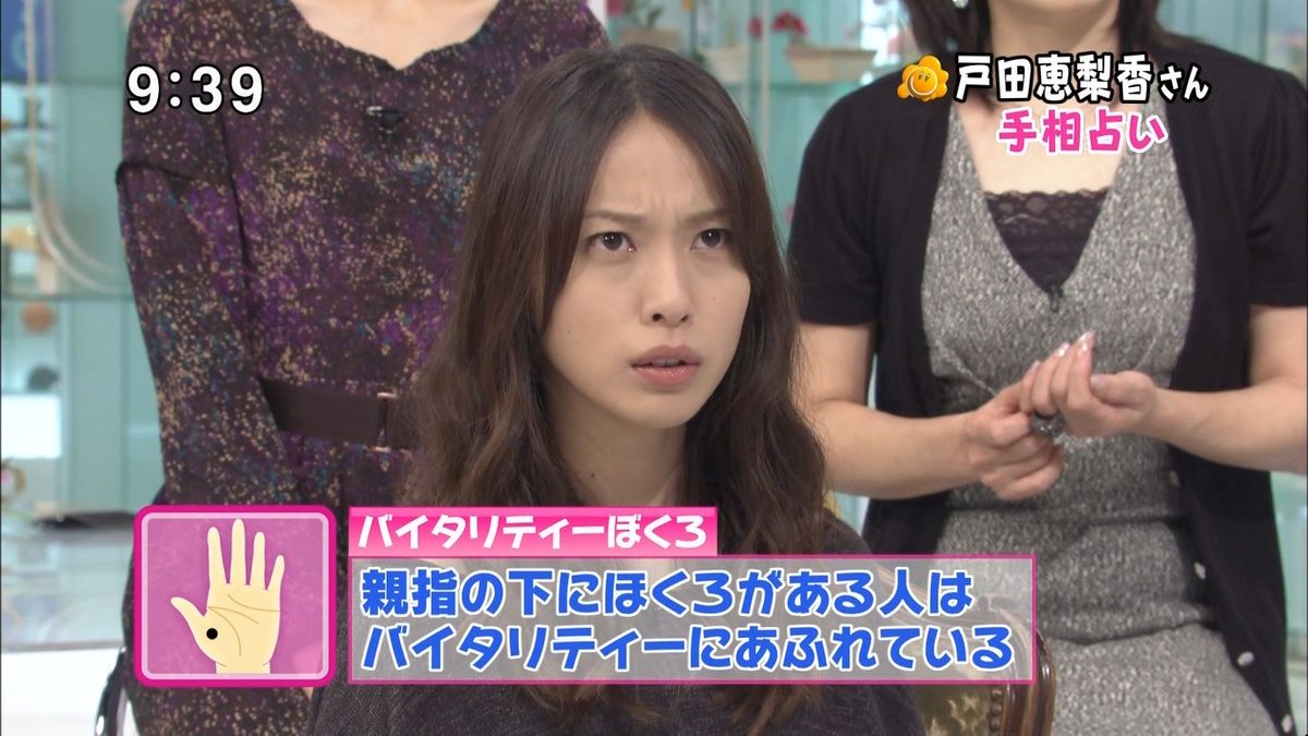 戸田恵梨香 HD画像/フォトギャラリーダウンロード #4079103